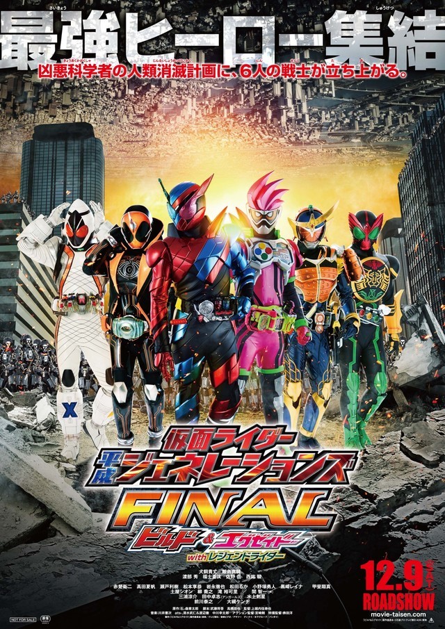 Kamen Rider Heisei Generations Final: Build & Ex-Aid with Legend Riders
